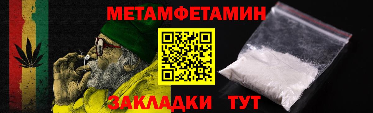 Amphetamine VHQ Семилуки