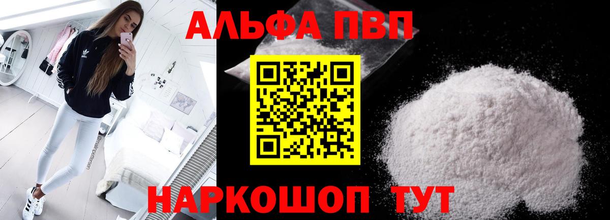 A PVP VHQ Семилуки