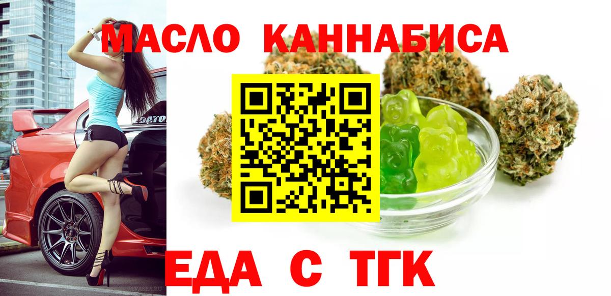 Canna-Cookies марихуана  Вход с VPN  Семилуки 