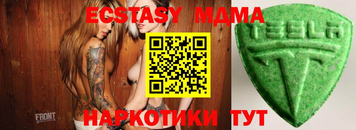 Экстази Punisher Семилуки