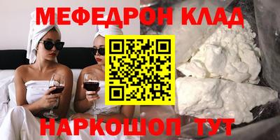 PSILOCYBIN Бугуруслан