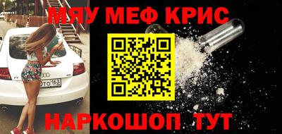 прущий лед Будённовск