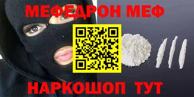 PSILOCYBIN Бугуруслан
