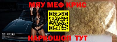 PSILOCYBIN Бугуруслан