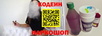 прущий лед Будённовск