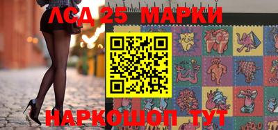 прущий лед Будённовск