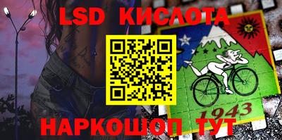прущий лед Будённовск