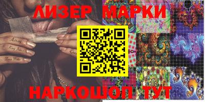 PSILOCYBIN Бугуруслан