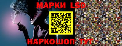 PSILOCYBIN Бугуруслан