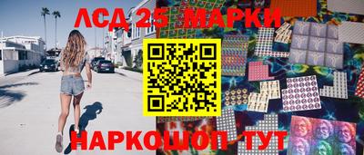 прущий лед Будённовск