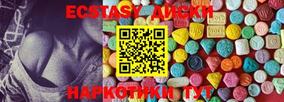 PSILOCYBIN Бугуруслан