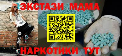 прущий лед Будённовск