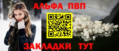 ешки Бузулук