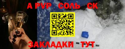 ешки Бузулук
