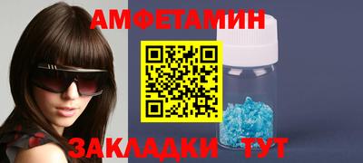 прущий лед Будённовск