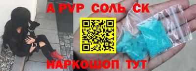 ешки Бузулук