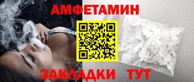ешки Бузулук