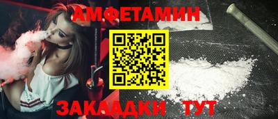 прущий лед Будённовск
