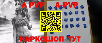 прущий лед Будённовск