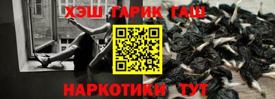 PSILOCYBIN Бугуруслан