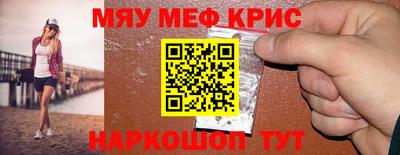 прущий лед Будённовск