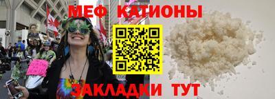 прущий лед Будённовск