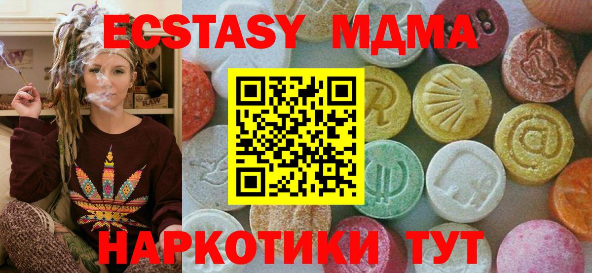 МДМА  Марихуана  Вход с VPN  Семилуки  Меф МЯУ МЯУ  