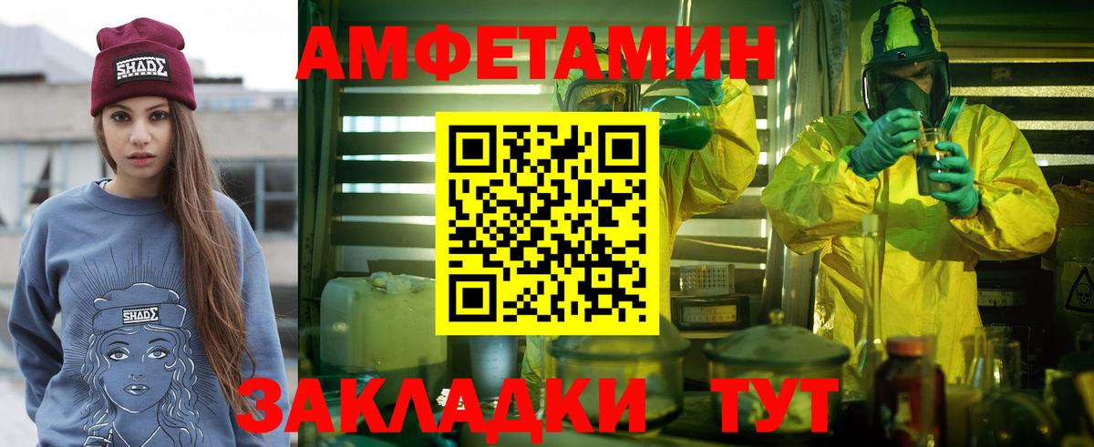 МЕТАМФЕТАМИН винт  Вход с VPN  Метамфетамин  Семилуки 