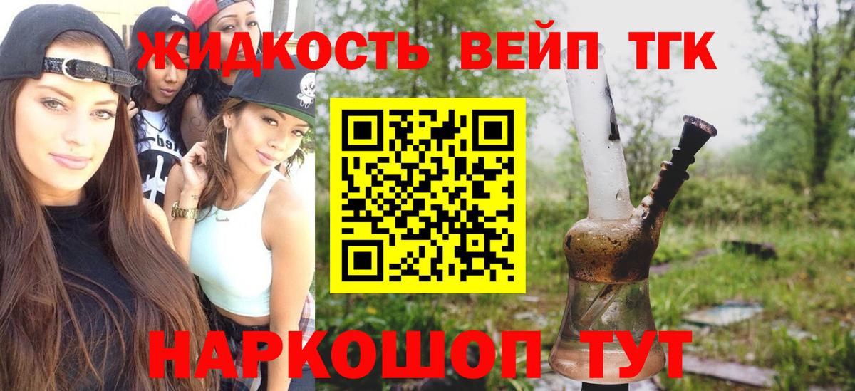 Дистиллят ТГК Wax Семилуки
