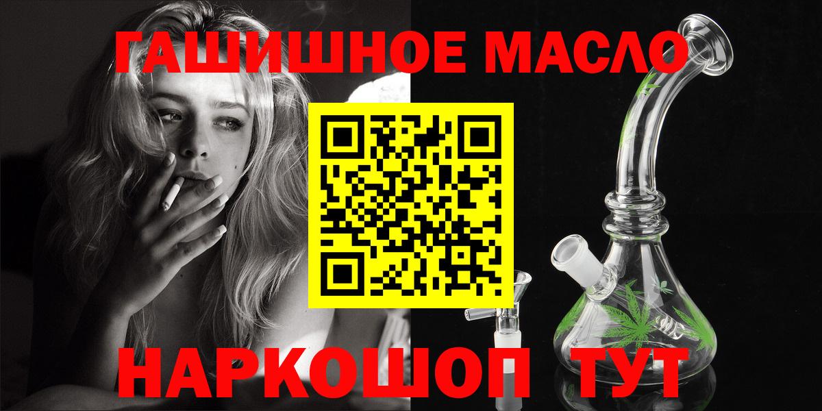 Метадон Семилуки