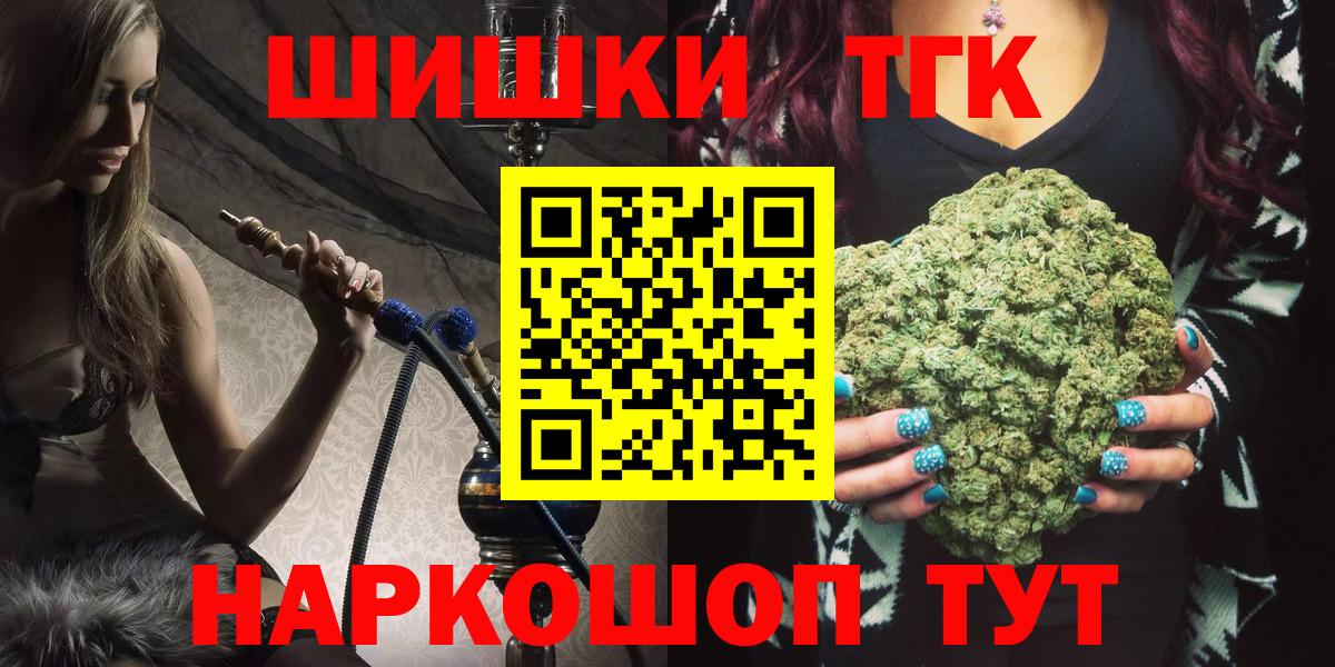 Бошки марихуана MAZAR  МАРИХУАНА White Widow  Семилуки  Вход с VPN  Марихуана индика 